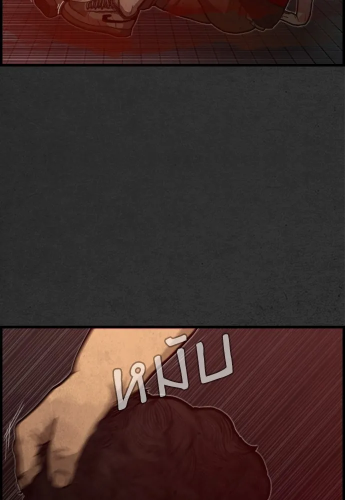 ตกศพสยอง ตอนที่ 2 รูปที่ 143