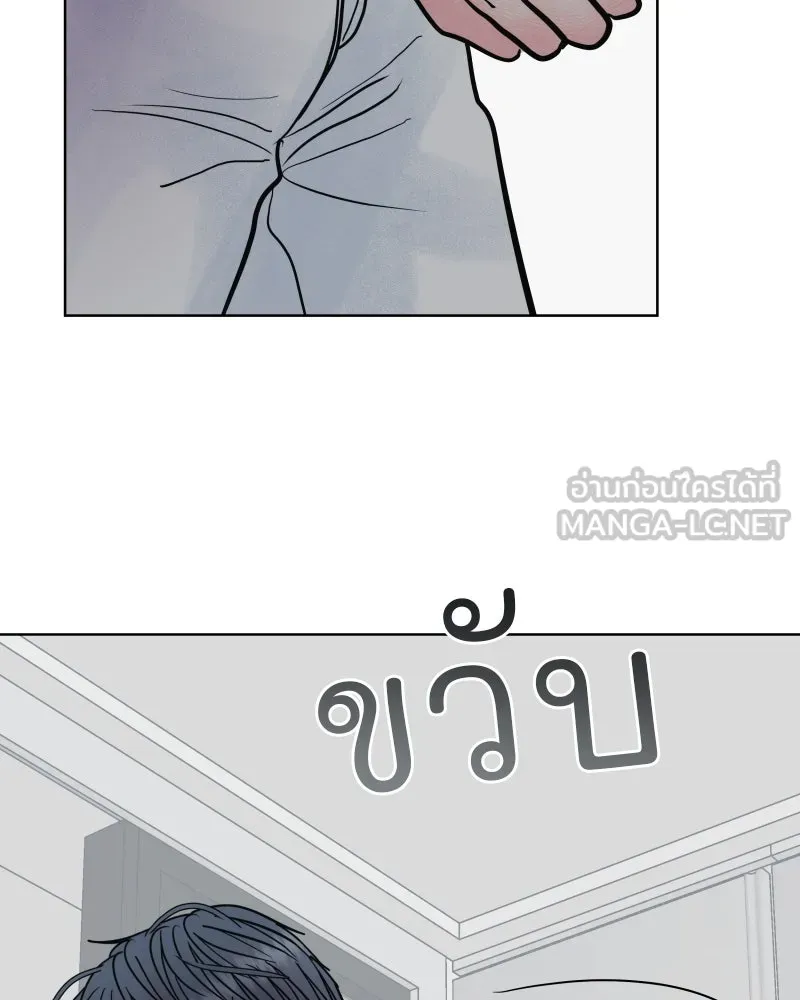 รักนี้ไม่ต้องมีเซนส์ ตอนที่ 73 รูปที่ 126