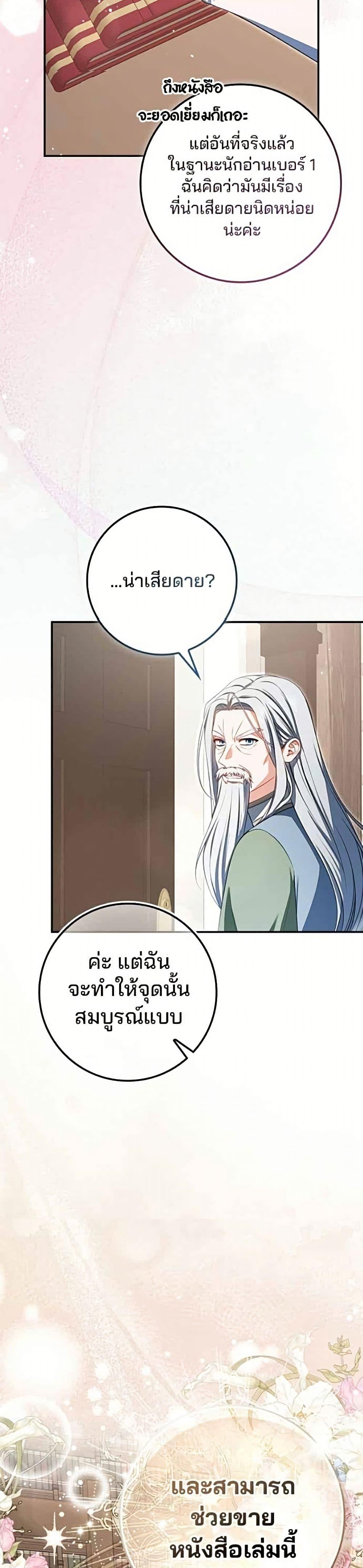 Manga-lc-com อ่านมังงะ อ่านการ์ตูน ออนไลน์ ฟรี Giselle the Unbreakable ตอนที่ 1 2 3 4 5 6 7 8 9 10 11 12 13 14 ฟรี ไม่มีโฆษณา Manga-lc - อ่าน มังงะ อ่าน การ์ตูน ออนไลน์ อ่านมังงะ ฟรี
