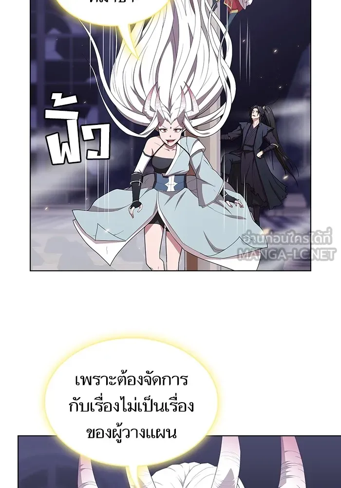 ผู้เล่นขั้นเทพแห่งหอคอยฝึกสอน ตอนที่ 159 รูปที่ 24