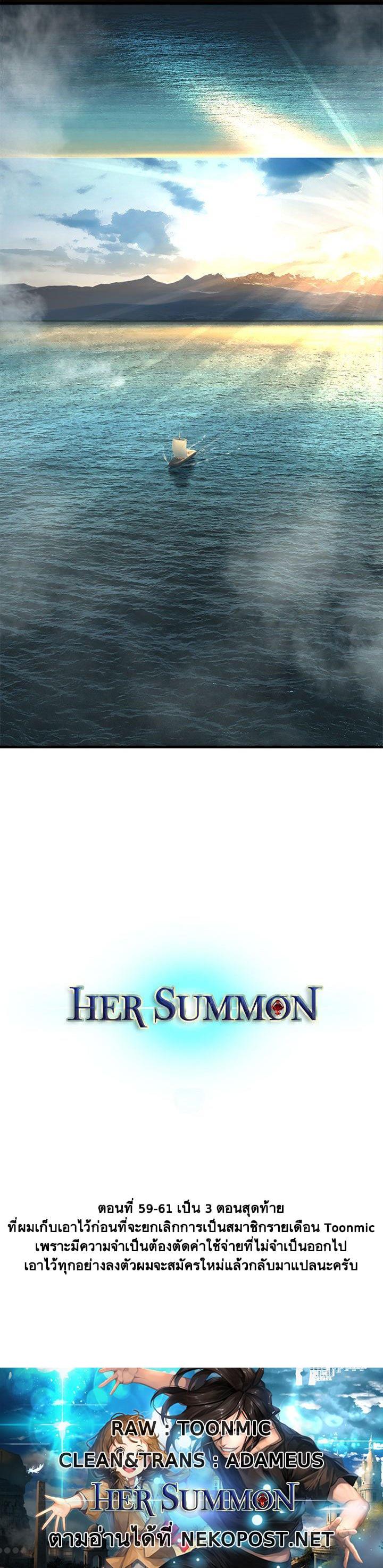 Manga-lc-com อ่านมังงะ อ่านการ์ตูน ออนไลน์ ฟรี Her Summon ตอนที่ 1 2 3 4 5 6 7 8 9 10 11 12 13 14 ฟรี ไม่มีโฆษณา Manga-lc - อ่าน มังงะ อ่าน การ์ตูน ออนไลน์ อ่านมังงะ ฟรี