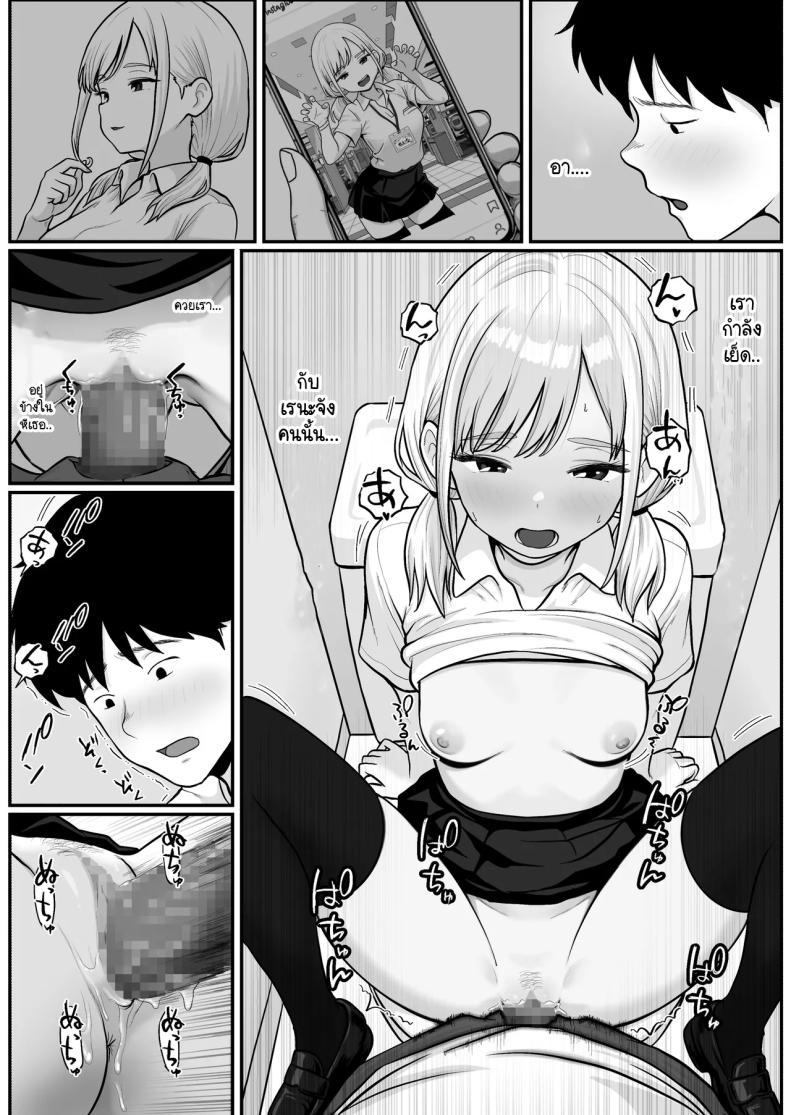 Doujin-Lc- อ่าน โดจิน มังฮวา เกาหลี ญี่ปุ่น จีน แปลไทย วิธีล่อลวงพนักงานร้านปาจิงโกะ [Shishimaru] ตอนที่ 1 2 3 4 5 6 7 8 9 10 11 12 13 14 ฟรี ไม่มีโฆษณา อ่าน โดจิน Manhwa เกาหลี ญี่ปุ่น จีน เรามีครบ คัดมาให้เน้นๆ โดจิน 18+ รับประกันความฟินโดย  Doujin Lc