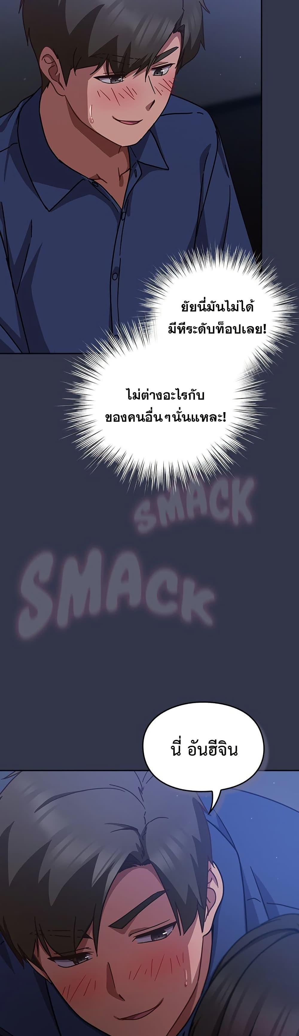 Doujin-Lc- อ่าน โดจิน มังฮวา เกาหลี ญี่ปุ่น จีน แปลไทย Let’s Play Hooky ตอนที่ 1 2 3 4 5 6 7 8 9 10 11 12 13 14 ฟรี ไม่มีโฆษณา อ่าน โดจิน Manhwa เกาหลี ญี่ปุ่น จีน เรามีครบ คัดมาให้เน้นๆ โดจิน 18+ รับประกันความฟินโดย  Doujin Lc