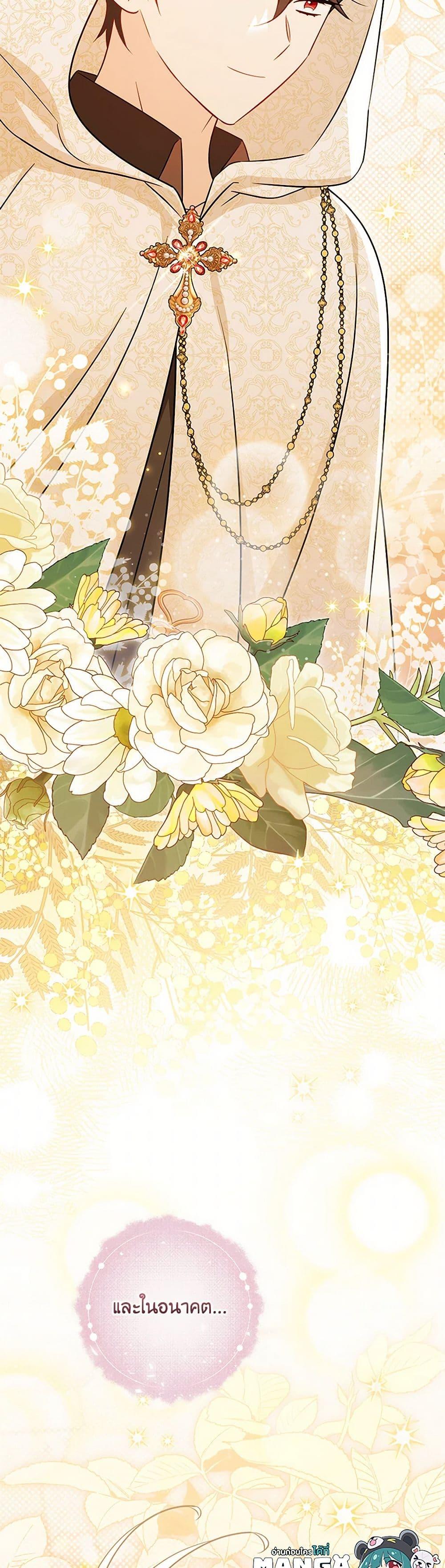 Manga-lc-com อ่านมังงะ อ่านการ์ตูน ออนไลน์ ฟรี Baby Pharmacist Princess ตอนที่ 1 2 3 4 5 6 7 8 9 10 11 12 13 14 ฟรี ไม่มีโฆษณา Manga-lc - อ่าน มังงะ อ่าน การ์ตูน ออนไลน์ อ่านมังงะ ฟรี