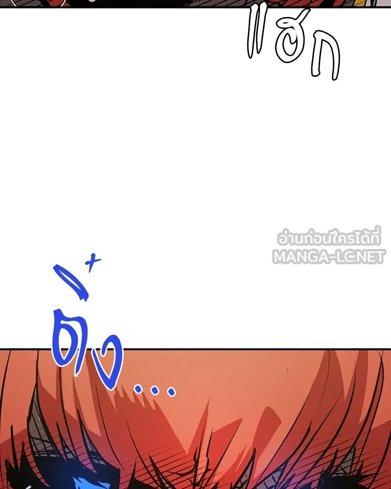 Player ตอนที่ 117 รูปที่ 99