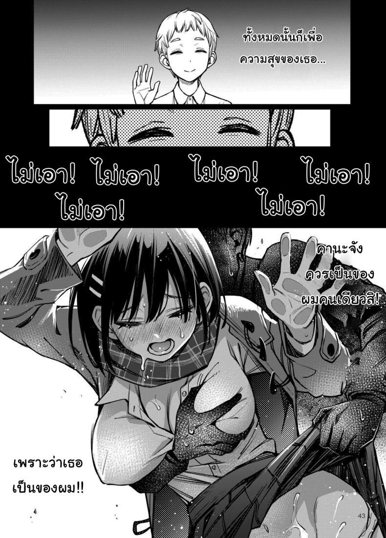 Doujin-Lc- อ่าน โดจิน มังฮวา เกาหลี ญี่ปุ่น จีน แปลไทย ประสบการณ์เเรกของสองเรา [Dojiro Books (Dojiro)] Shojo ga Doutei to no Hatsutaiken de Mezamechau Hanashi ตอนที่ 1 2 3 4 5 6 7 8 9 10 11 12 13 14 ฟรี ไม่มีโฆษณา อ่าน โดจิน Manhwa เกาหลี ญี่ปุ่น จีน เรามีครบ คัดมาให้เน้นๆ โดจิน 18+ รับประกันความฟินโดย  Doujin Lc