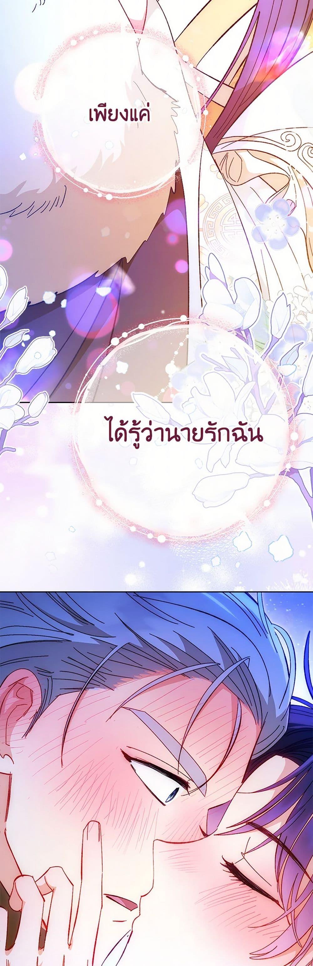 Manga-lc-com อ่านมังงะ อ่านการ์ตูน ออนไลน์ ฟรี The Baby Concubine Wants to Live Quietly ตอนที่ 1 2 3 4 5 6 7 8 9 10 11 12 13 14 ฟรี ไม่มีโฆษณา Manga-lc - อ่าน มังงะ อ่าน การ์ตูน ออนไลน์ อ่านมังงะ ฟรี