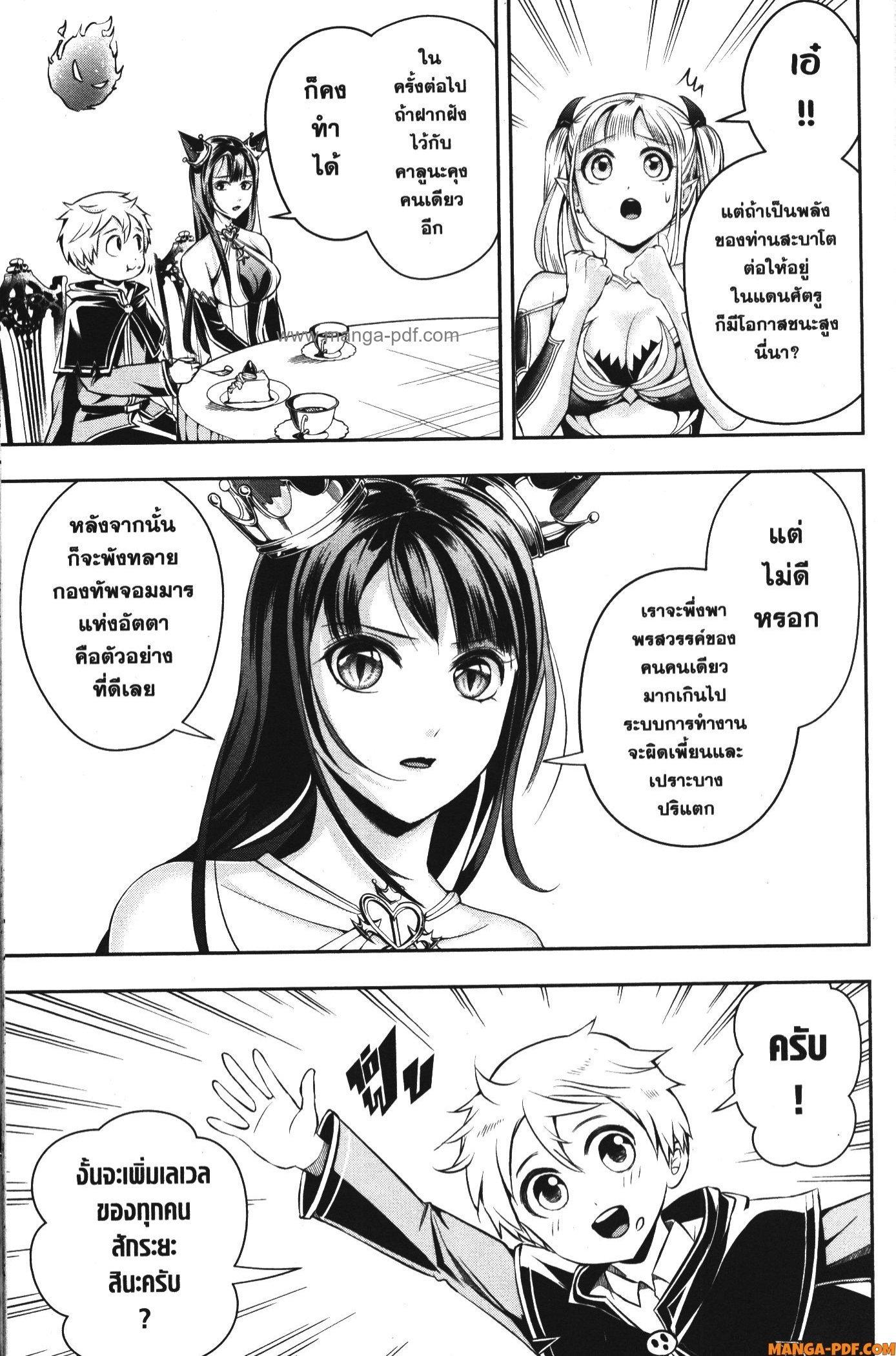 Manga-lc-com อ่านมังงะ อ่านการ์ตูน ออนไลน์ ฟรี Shitsugyou Kenja no Nariagari ตอนที่ 1 2 3 4 5 6 7 8 9 10 11 12 13 14 ฟรี ไม่มีโฆษณา Manga-lc - อ่าน มังงะ อ่าน การ์ตูน ออนไลน์ อ่านมังงะ ฟรี