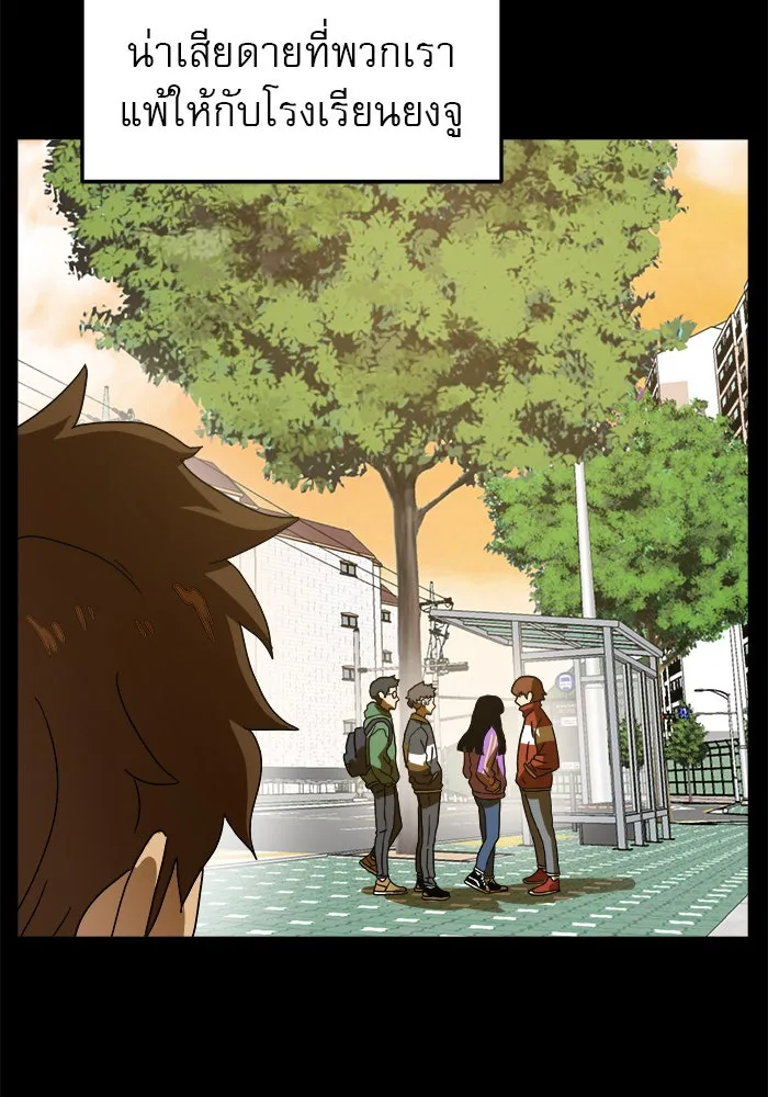 Double Click ตอนที่ 16 รูปที่ 17