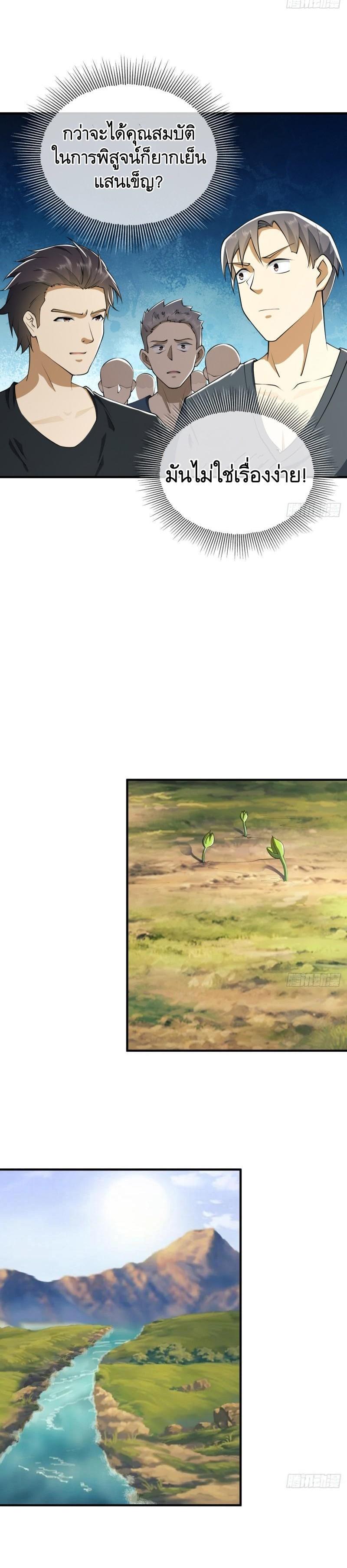 Manga-lc-com อ่านมังงะ อ่านการ์ตูน ออนไลน์ ฟรี The First Order ตอนที่ 1 2 3 4 5 6 7 8 9 10 11 12 13 14 ฟรี ไม่มีโฆษณา Manga-lc - อ่าน มังงะ อ่าน การ์ตูน ออนไลน์ อ่านมังงะ ฟรี