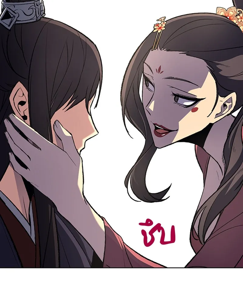 เกิดอีกทีเป็นว่าที่ประมุขลัทธิมาร ตอนที่ 17 รูปที่ 64