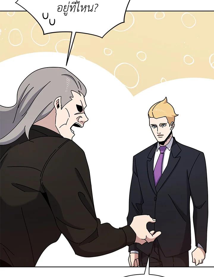 Doujin-Lc- อ่าน โดจิน มังฮวา เกาหลี ญี่ปุ่น จีน แปลไทย The Descent of the Demonic Master ตอนที่ 1 2 3 4 5 6 7 8 9 10 11 12 13 14 ฟรี ไม่มีโฆษณา อ่าน โดจิน Manhwa เกาหลี ญี่ปุ่น จีน เรามีครบ คัดมาให้เน้นๆ โดจิน 18+ รับประกันความฟินโดย  Doujin Lc