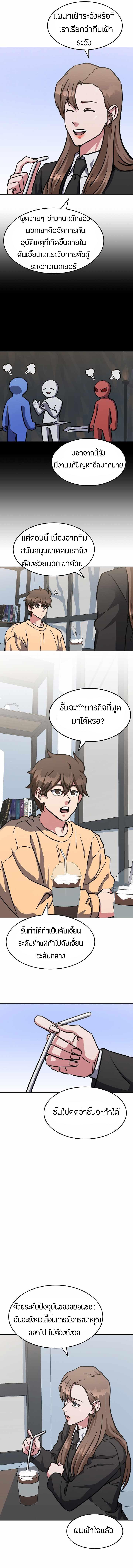 Manga-lc-com อ่านมังงะ อ่านการ์ตูน ออนไลน์ ฟรี Level 1 Player ตอนที่ 1 2 3 4 5 6 7 8 9 10 11 12 13 14 ฟรี ไม่มีโฆษณา Manga-lc - อ่าน มังงะ อ่าน การ์ตูน ออนไลน์ อ่านมังงะ ฟรี