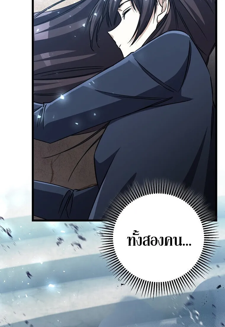 The Returned Extra Becomes a Genius ต_วประกอบผ_หวนค_นส_จอมเวทอ_จฉร_ยะ ตอนที่ ตอนที่ 21 รูปที่ 36