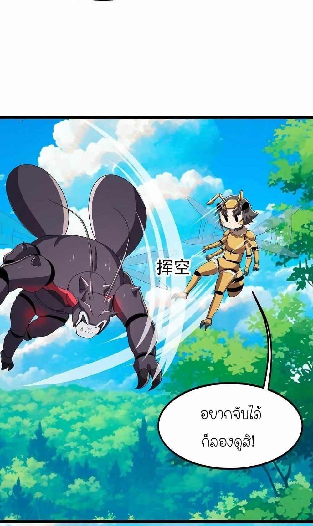 Manga-lc-com อ่านมังงะ อ่านการ์ตูน ออนไลน์ ฟรี My Clone is the Space Bug King ตอนที่ 1 2 3 4 5 6 7 8 9 10 11 12 13 14 ฟรี ไม่มีโฆษณา Manga-lc - อ่าน มังงะ อ่าน การ์ตูน ออนไลน์ อ่านมังงะ ฟรี