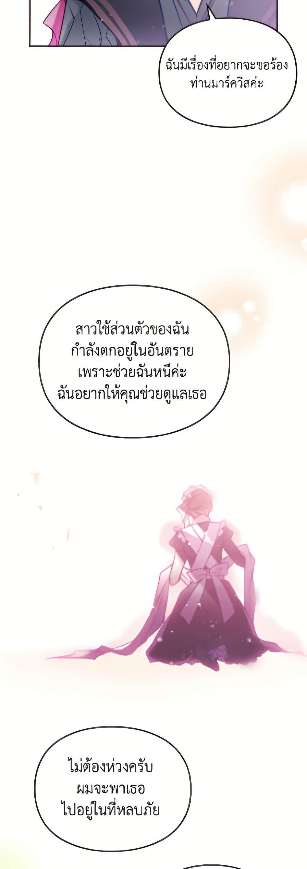 Manga-lc-com อ่านมังงะ อ่านการ์ตูน ออนไลน์ ฟรี Death Is The Only Ending For The Villainess ตอนที่ 1 2 3 4 5 6 7 8 9 10 11 12 13 14 ฟรี ไม่มีโฆษณา Manga-lc - อ่าน มังงะ อ่าน การ์ตูน ออนไลน์ อ่านมังงะ ฟรี