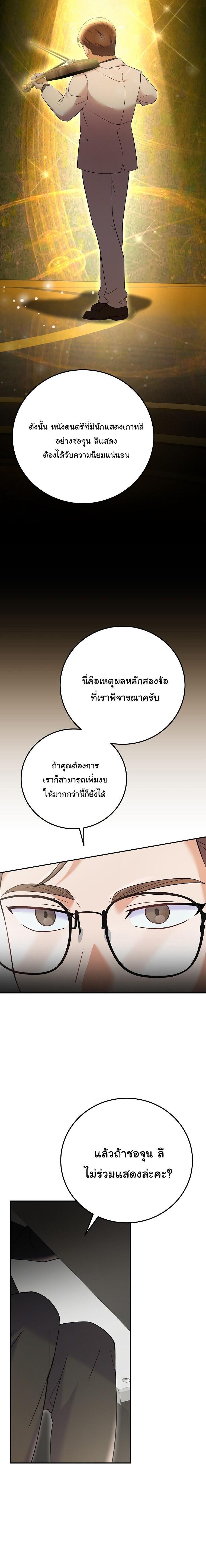 Manga-lc-com อ่านมังงะ อ่านการ์ตูน ออนไลน์ ฟรี Superstar From Age 0 ตอนที่ 1 2 3 4 5 6 7 8 9 10 11 12 13 14 ฟรี ไม่มีโฆษณา Manga-lc - อ่าน มังงะ อ่าน การ์ตูน ออนไลน์ อ่านมังงะ ฟรี