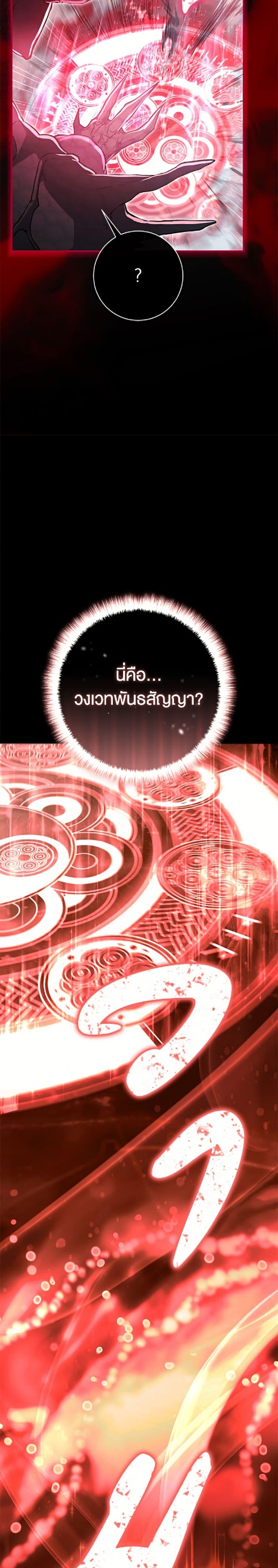 Manga-lc-com อ่านมังงะ อ่านการ์ตูน ออนไลน์ ฟรี The Villain’s Match Is Too Perfect ตอนที่ 1 2 3 4 5 6 7 8 9 10 11 12 13 14 ฟรี ไม่มีโฆษณา Manga-lc - อ่าน มังงะ อ่าน การ์ตูน ออนไลน์ อ่านมังงะ ฟรี