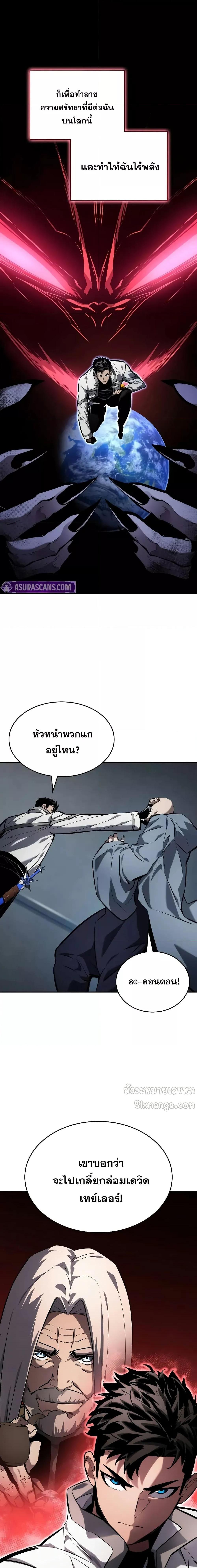Manga-lc-com อ่านมังงะ อ่านการ์ตูน ออนไลน์ ฟรี BoundlessNecro ตอนที่ 1 2 3 4 5 6 7 8 9 10 11 12 13 14 ฟรี ไม่มีโฆษณา Manga-lc - อ่าน มังงะ อ่าน การ์ตูน ออนไลน์ อ่านมังงะ ฟรี