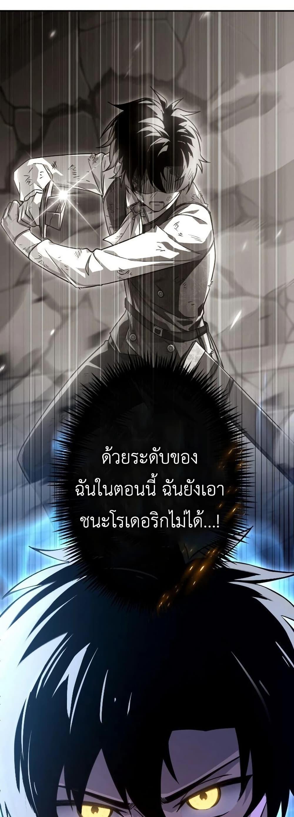 Manga-lc-com อ่านมังงะ อ่านการ์ตูน ออนไลน์ ฟรี The Rebel of the Tyrant Noble House ตอนที่ 1 2 3 4 5 6 7 8 9 10 11 12 13 14 ฟรี ไม่มีโฆษณา Manga-lc - อ่าน มังงะ อ่าน การ์ตูน ออนไลน์ อ่านมังงะ ฟรี