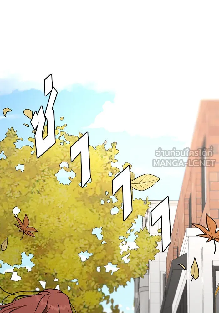 ช่วยเปลี่ยนฉันที ตอนที่ 166. คโยแทฮี 6 รูปที่ 156