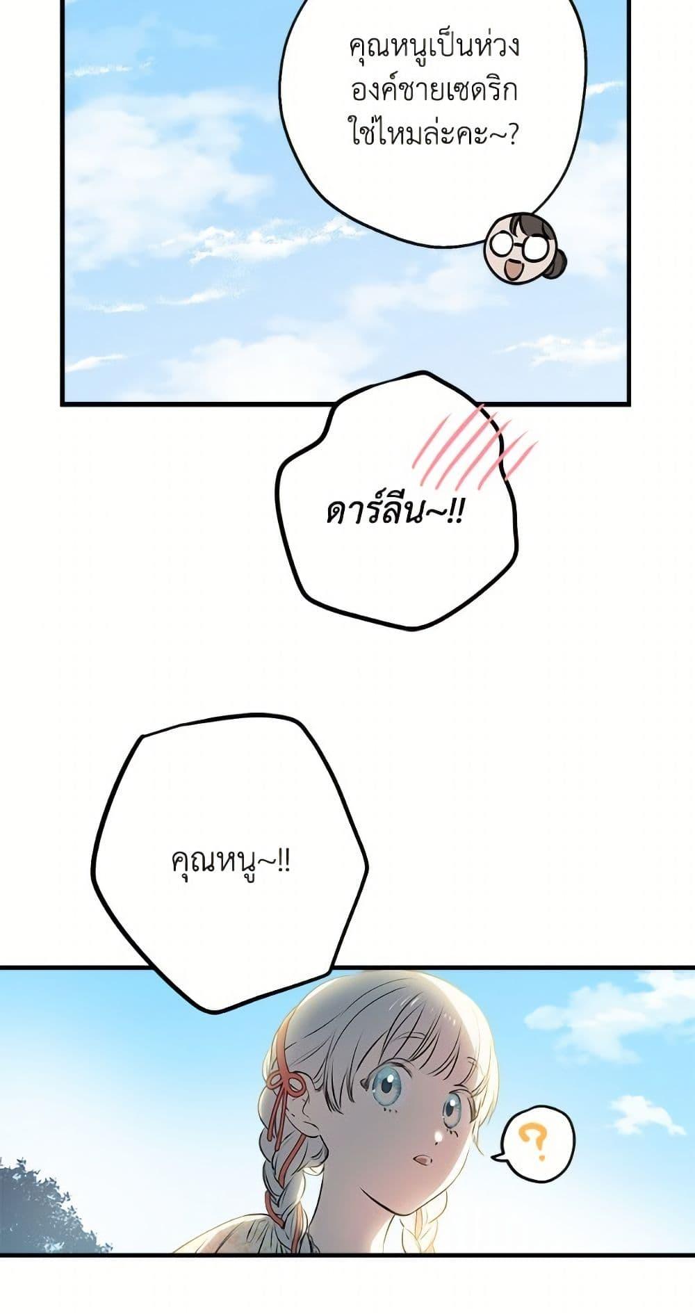 Manga-lc-com อ่านมังงะ อ่านการ์ตูน ออนไลน์ ฟรี The Strongest Characters in the World are Obsessed With Me ตอนที่ 1 2 3 4 5 6 7 8 9 10 11 12 13 14 ฟรี ไม่มีโฆษณา Manga-lc - อ่าน มังงะ อ่าน การ์ตูน ออนไลน์ อ่านมังงะ ฟรี