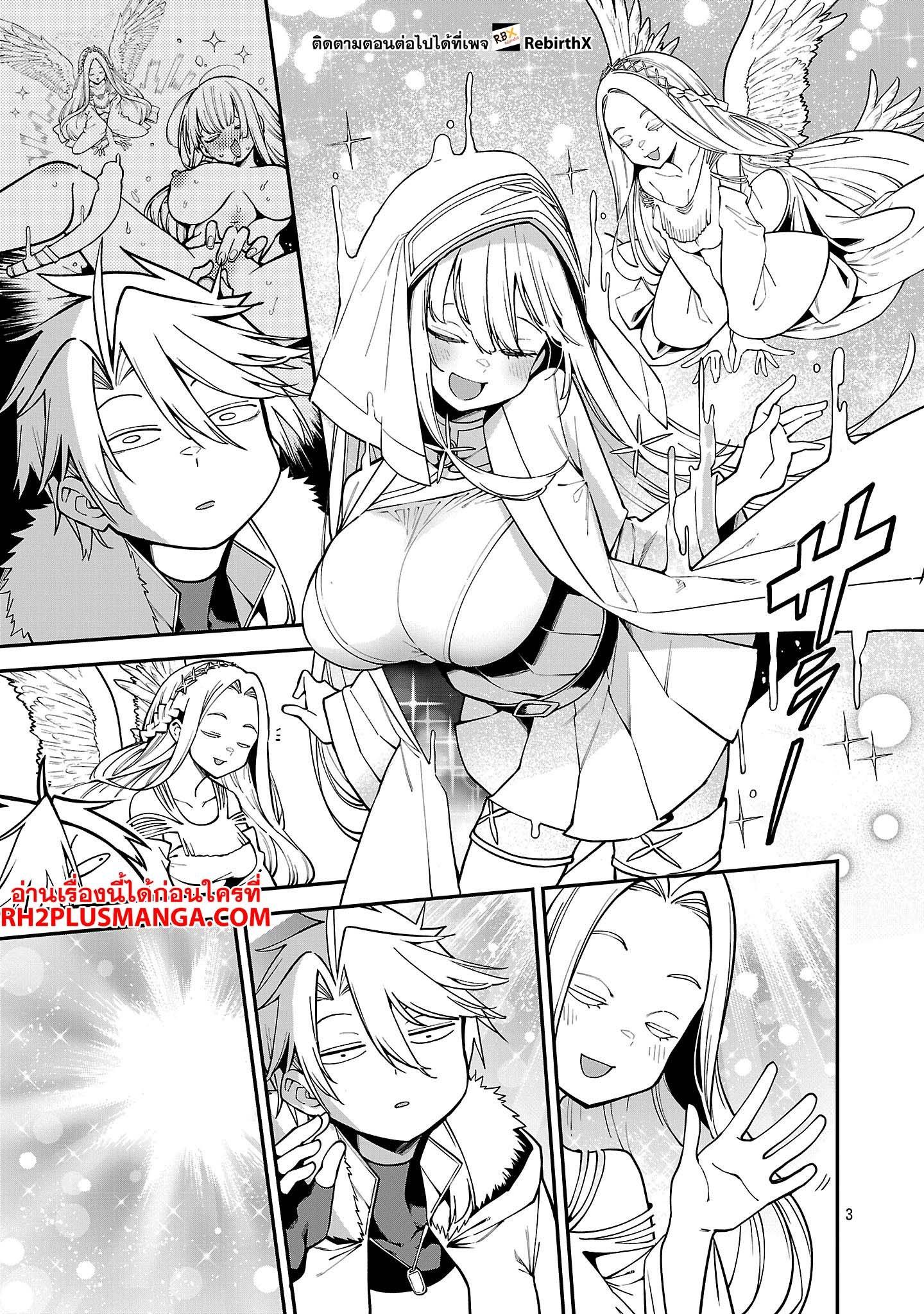 Manga-lc-com อ่านมังงะ อ่านการ์ตูน ออนไลน์ ฟรี Tensei ni Hakobi Jin no Isekai Kouryakuhou เกิดใหม่เป็นคนแบกกระเป๋า ตอนที่ 1 2 3 4 5 6 7 8 9 10 11 12 13 14 ฟรี ไม่มีโฆษณา Manga-lc - อ่าน มังงะ อ่าน การ์ตูน ออนไลน์ อ่านมังงะ ฟรี