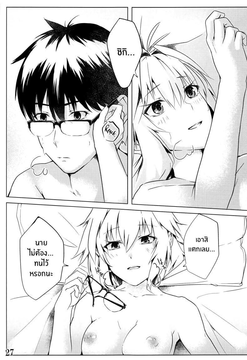 Doujin-Lc- อ่าน โดจิน มังฮวา เกาหลี ญี่ปุ่น จีน แปลไทย รักเเท้เจ้าหญิงดวงจันทร์ [TRENDKILL (Follet)] Shinai 1 (Tsukihime) ตอนที่ 1 2 3 4 5 6 7 8 9 10 11 12 13 14 ฟรี ไม่มีโฆษณา อ่าน โดจิน Manhwa เกาหลี ญี่ปุ่น จีน เรามีครบ คัดมาให้เน้นๆ โดจิน 18+ รับประกันความฟินโดย  Doujin Lc