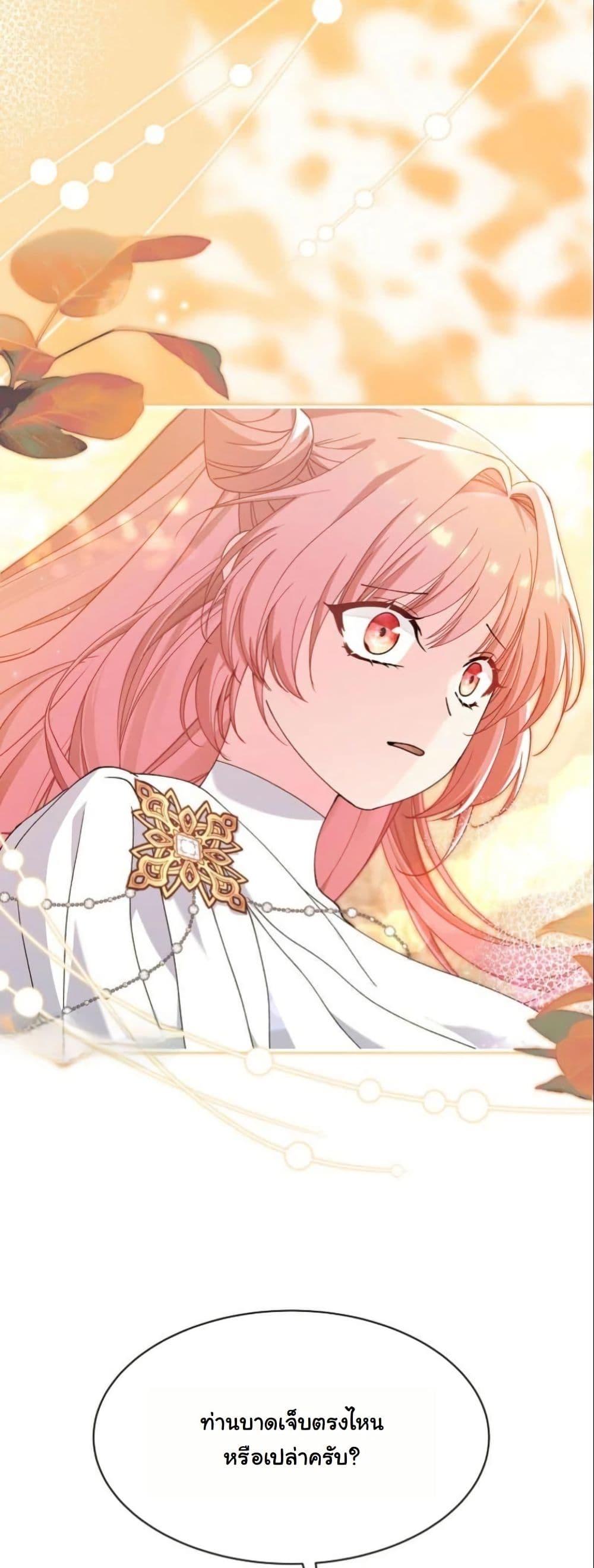 Manga-lc-com อ่านมังงะ อ่านการ์ตูน ออนไลน์ ฟรี Princess of the Demon King ตอนที่ 1 2 3 4 5 6 7 8 9 10 11 12 13 14 ฟรี ไม่มีโฆษณา Manga-lc - อ่าน มังงะ อ่าน การ์ตูน ออนไลน์ อ่านมังงะ ฟรี