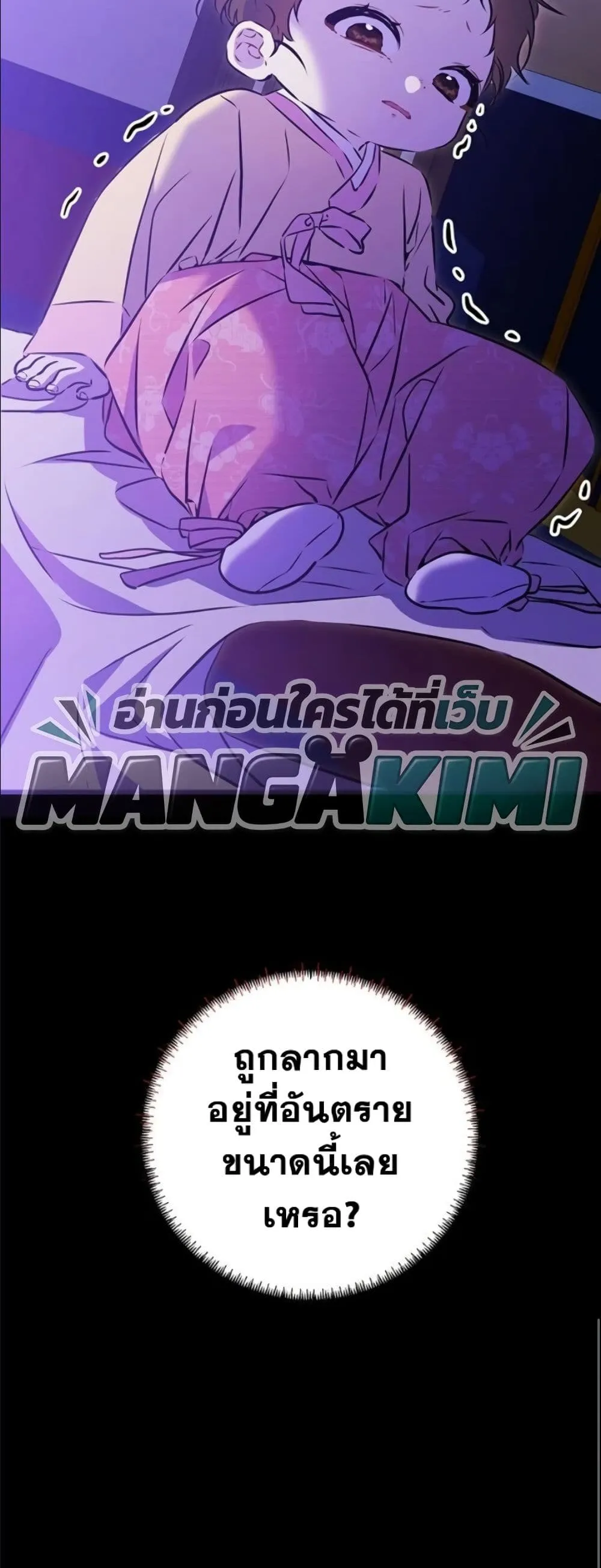 Manga-lc-com อ่านมังงะ อ่านการ์ตูน ออนไลน์ ฟรี The Princess’s Guide to a Perfect Life ตอนที่ 1 2 3 4 5 6 7 8 9 10 11 12 13 14 ฟรี ไม่มีโฆษณา Manga-lc - อ่าน มังงะ อ่าน การ์ตูน ออนไลน์ อ่านมังงะ ฟรี