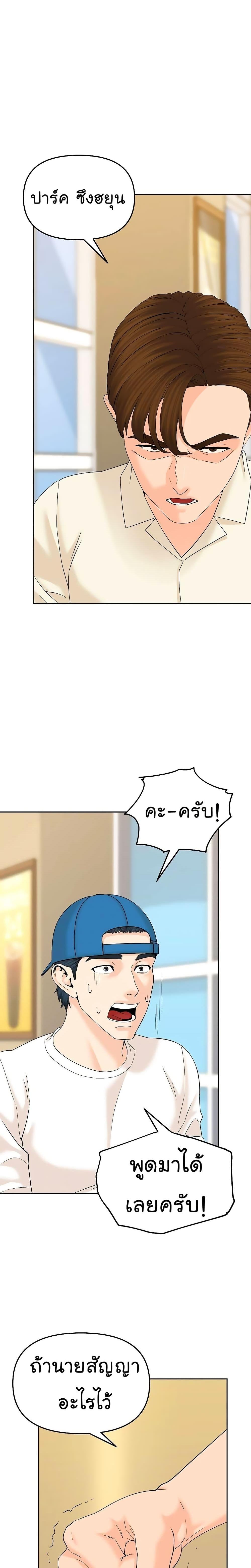 Manga-lc-com อ่านมังงะ อ่านการ์ตูน ออนไลน์ ฟรี From the Grave and Back ตอนที่ 1 2 3 4 5 6 7 8 9 10 11 12 13 14 ฟรี ไม่มีโฆษณา Manga-lc - อ่าน มังงะ อ่าน การ์ตูน ออนไลน์ อ่านมังงะ ฟรี