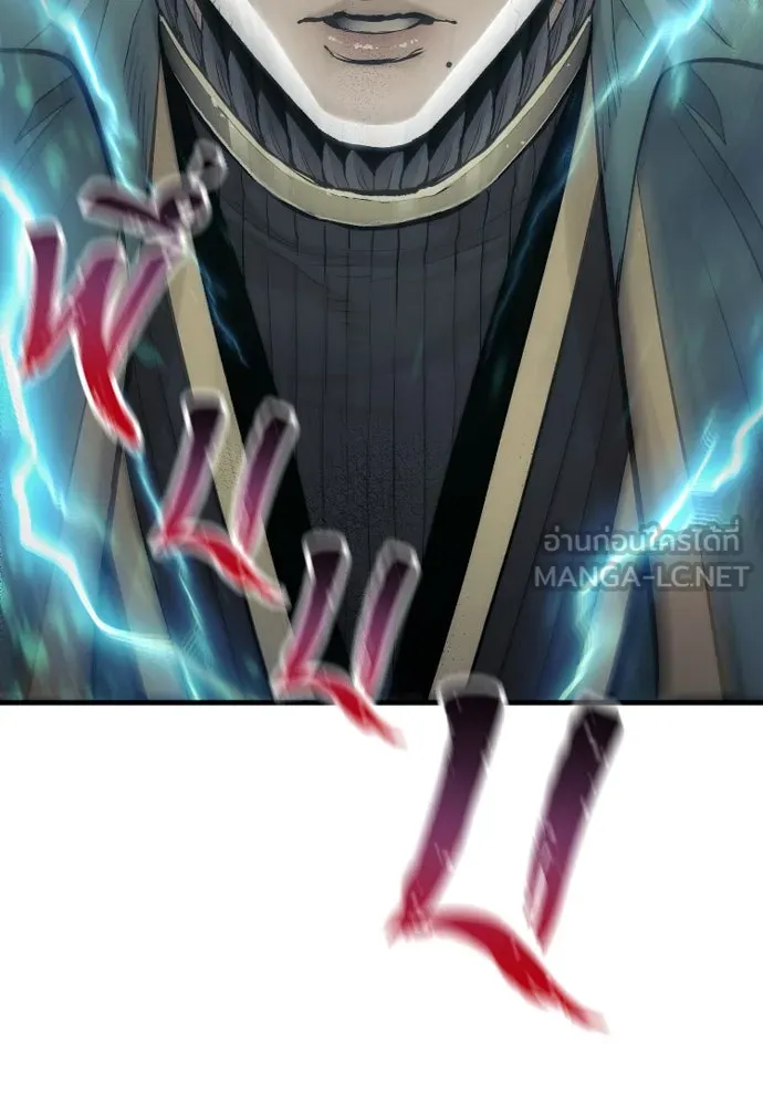 เส้นทางสู่เทพมาร ตอนที่ 111 รูปที่ 132