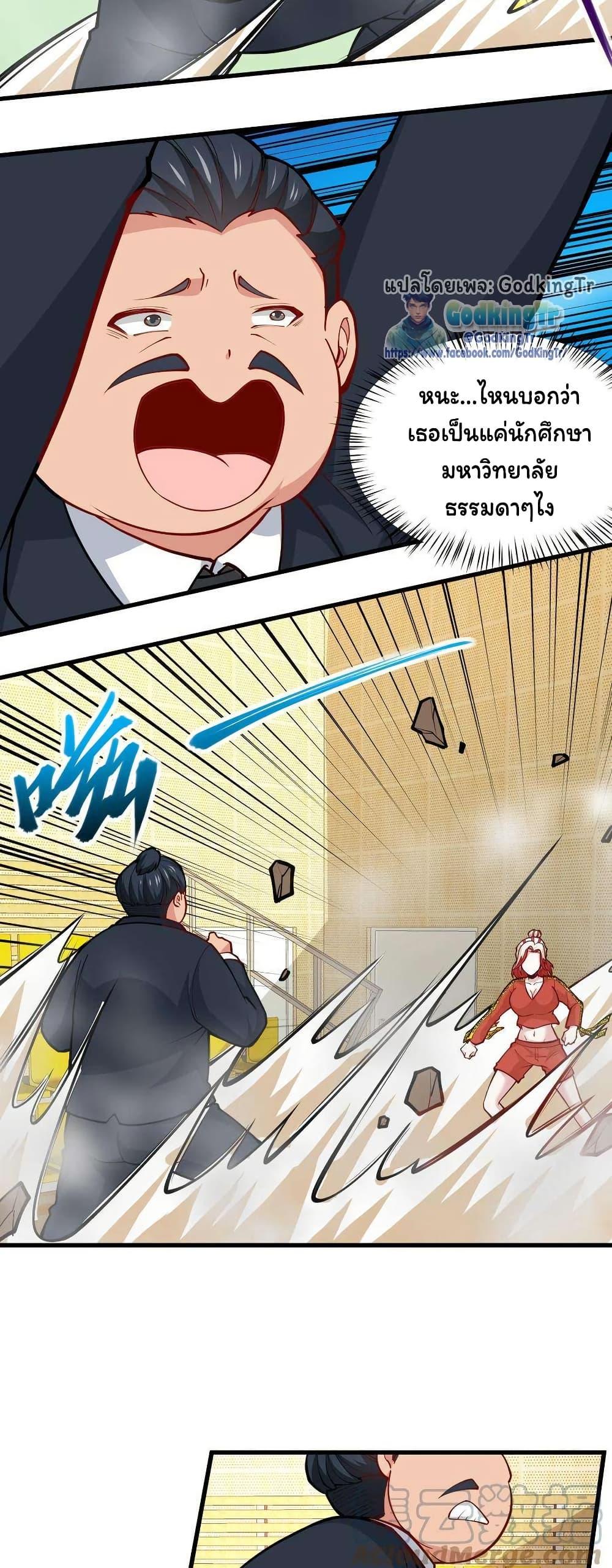 Manga-lc-com อ่านมังงะ อ่านการ์ตูน ออนไลน์ ฟรี Is It Reasonable for Me to Beat a Dragon With a Slime ตอนที่ 1 2 3 4 5 6 7 8 9 10 11 12 13 14 ฟรี ไม่มีโฆษณา Manga-lc - อ่าน มังงะ อ่าน การ์ตูน ออนไลน์ อ่านมังงะ ฟรี