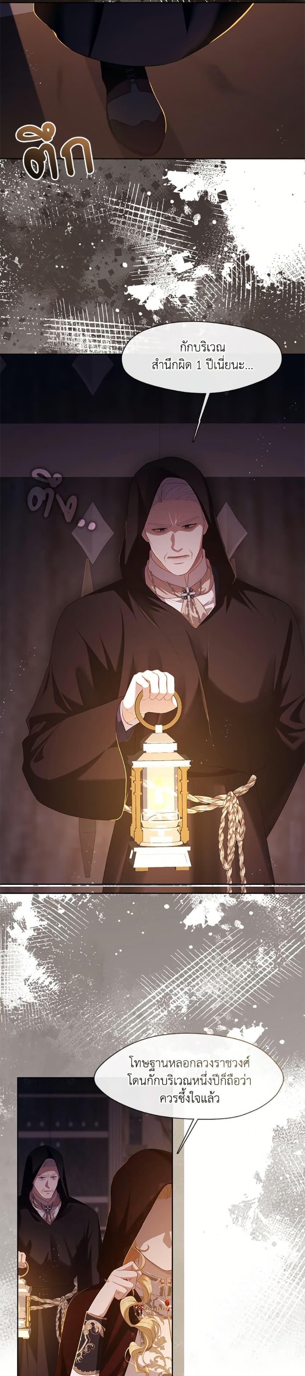 Manga-lc-com อ่านมังงะ อ่านการ์ตูน ออนไลน์ ฟรี The S-Class Hunter Doesn’t Want to Be a Villainous Princess ตอนที่ 1 2 3 4 5 6 7 8 9 10 11 12 13 14 ฟรี ไม่มีโฆษณา Manga-lc - อ่าน มังงะ อ่าน การ์ตูน ออนไลน์ อ่านมังงะ ฟรี