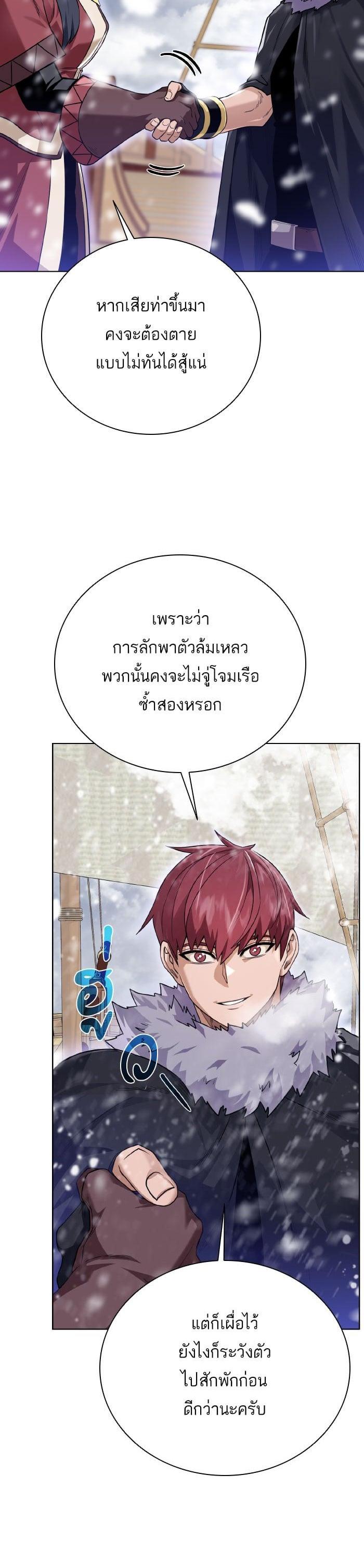 Manga-lc-com อ่านมังงะ อ่านการ์ตูน ออนไลน์ ฟรี Dungeons and Artifacts ตอนที่ 1 2 3 4 5 6 7 8 9 10 11 12 13 14 ฟรี ไม่มีโฆษณา Manga-lc - อ่าน มังงะ อ่าน การ์ตูน ออนไลน์ อ่านมังงะ ฟรี