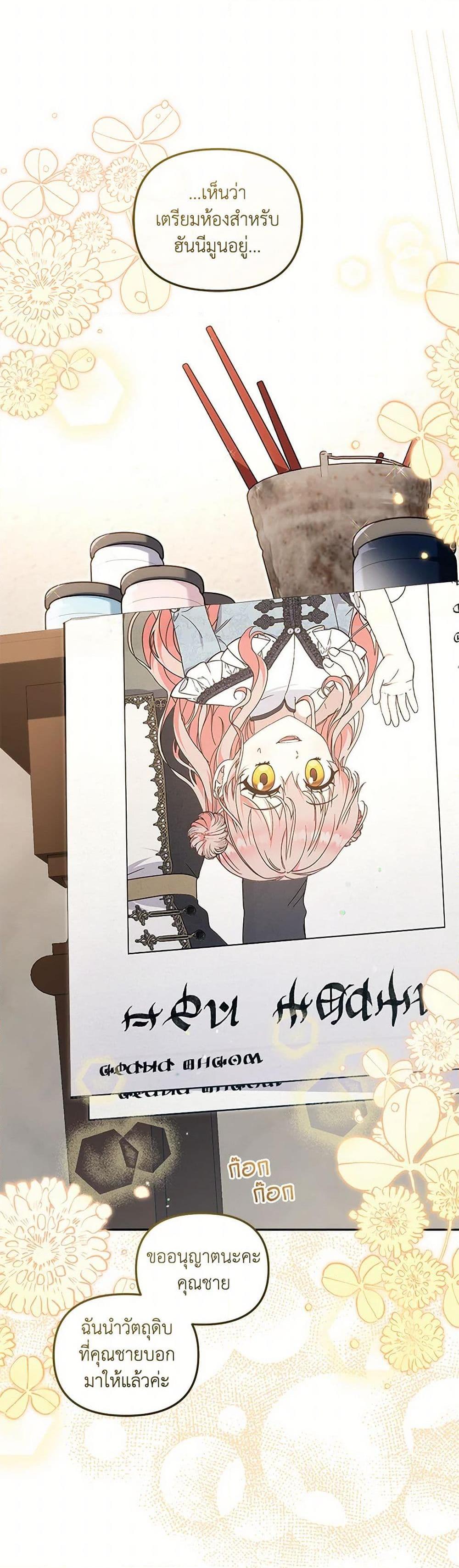 Manga-lc-com อ่านมังงะ อ่านการ์ตูน ออนไลน์ ฟรี I’m Being Raised by Villains ตอนที่ 1 2 3 4 5 6 7 8 9 10 11 12 13 14 ฟรี ไม่มีโฆษณา Manga-lc - อ่าน มังงะ อ่าน การ์ตูน ออนไลน์ อ่านมังงะ ฟรี