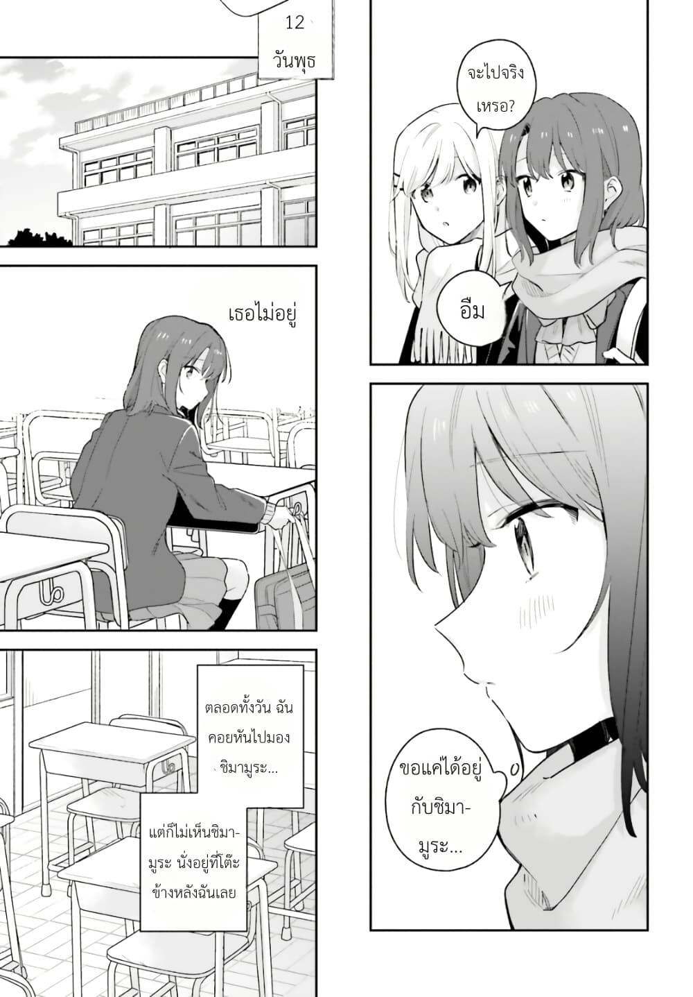 Manga-lc-com อ่านมังงะ อ่านการ์ตูน ออนไลน์ ฟรี Adachi to Shimamura (Yuzuhara Moke) ตอนที่ 1 2 3 4 5 6 7 8 9 10 11 12 13 14 ฟรี ไม่มีโฆษณา Manga-lc - อ่าน มังงะ อ่าน การ์ตูน ออนไลน์ อ่านมังงะ ฟรี