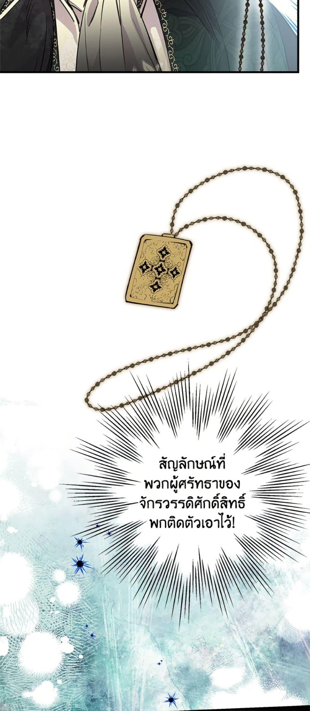 Manga-lc-com อ่านมังงะ อ่านการ์ตูน ออนไลน์ ฟรี The Strongest Characters in the World are Obsessed With Me ตอนที่ 1 2 3 4 5 6 7 8 9 10 11 12 13 14 ฟรี ไม่มีโฆษณา Manga-lc - อ่าน มังงะ อ่าน การ์ตูน ออนไลน์ อ่านมังงะ ฟรี