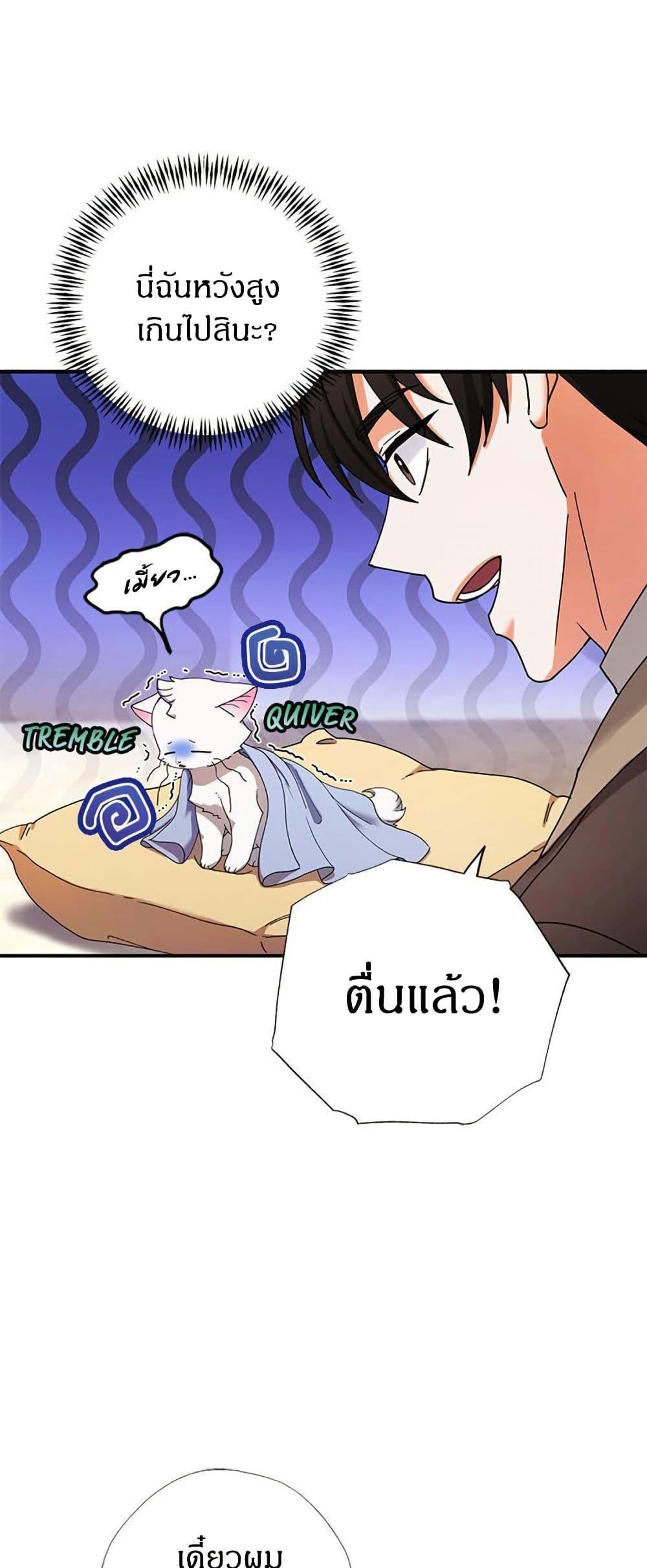 Manga-lc-com อ่านมังงะ อ่านการ์ตูน ออนไลน์ ฟรี I Became the Emperor’s Cat ตอนที่ 1 2 3 4 5 6 7 8 9 10 11 12 13 14 ฟรี ไม่มีโฆษณา Manga-lc - อ่าน มังงะ อ่าน การ์ตูน ออนไลน์ อ่านมังงะ ฟรี