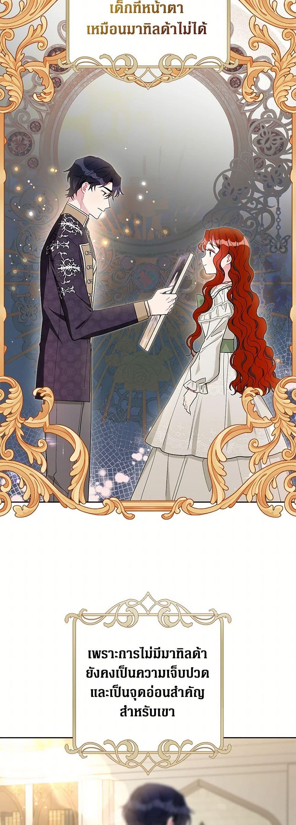 Manga-lc-com อ่านมังงะ อ่านการ์ตูน ออนไลน์ ฟรี The Archvillain’s Daughter-in-Law ตอนที่ 1 2 3 4 5 6 7 8 9 10 11 12 13 14 ฟรี ไม่มีโฆษณา Manga-lc - อ่าน มังงะ อ่าน การ์ตูน ออนไลน์ อ่านมังงะ ฟรี