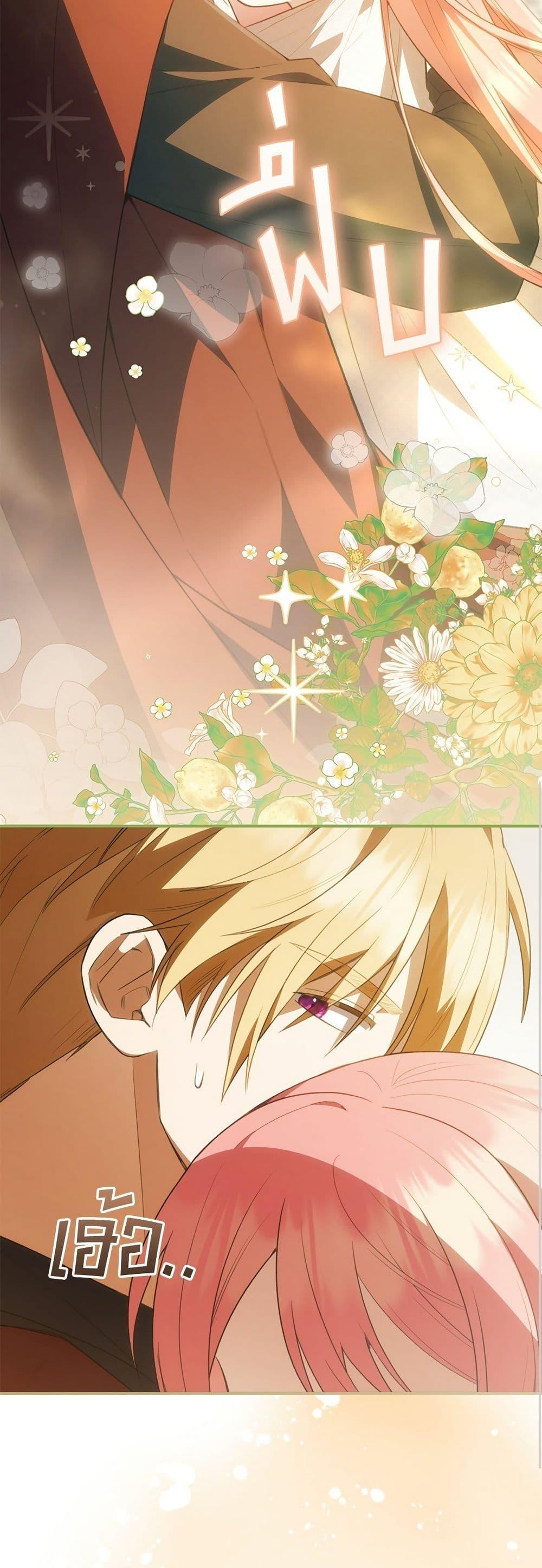 Manga-lc-com อ่านมังงะ อ่านการ์ตูน ออนไลน์ ฟรี The Youngest Daughter of the Legendary ตอนที่ 1 2 3 4 5 6 7 8 9 10 11 12 13 14 ฟรี ไม่มีโฆษณา Manga-lc - อ่าน มังงะ อ่าน การ์ตูน ออนไลน์ อ่านมังงะ ฟรี