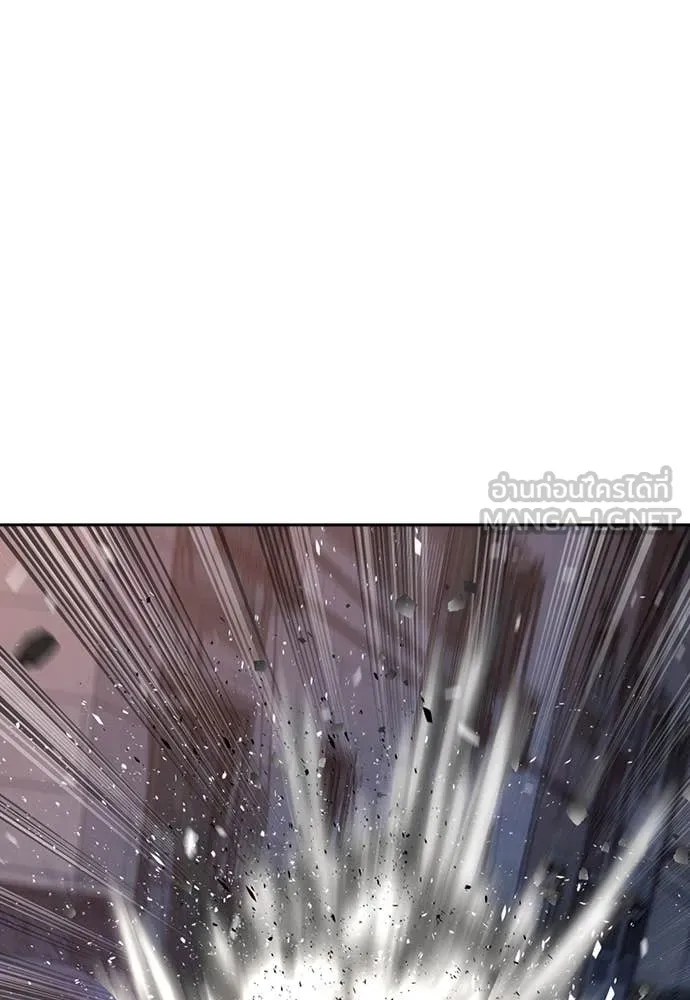 คูเซรา ตอนที่ 43 รูปที่ 225