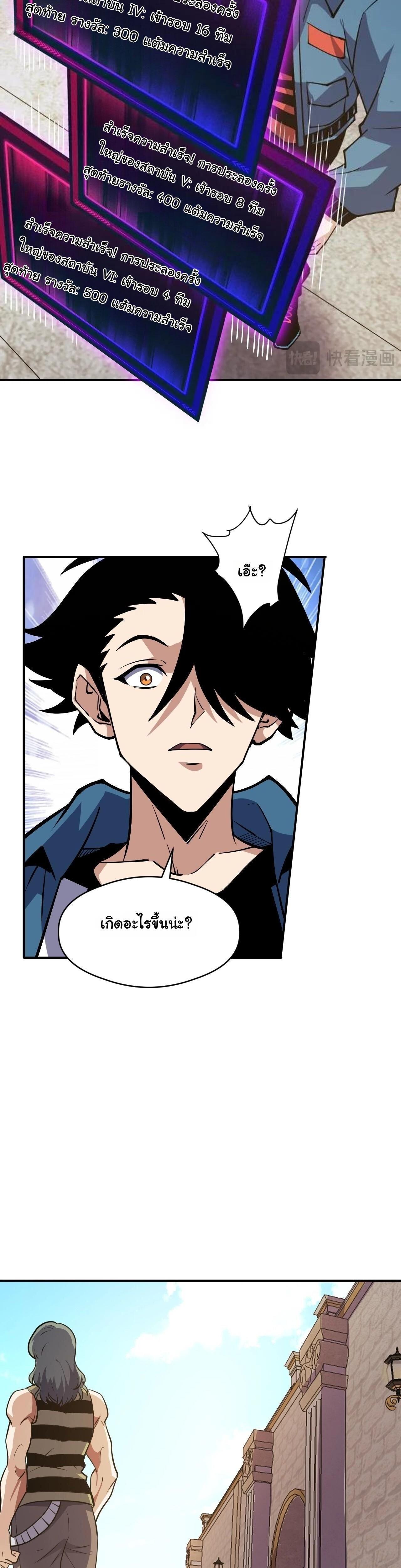 Manga-lc-com อ่านมังงะ อ่านการ์ตูน ออนไลน์ ฟรี Global Beast Tamer I Can See the Path of Evolution ตอนที่ 1 2 3 4 5 6 7 8 9 10 11 12 13 14 ฟรี ไม่มีโฆษณา Manga-lc - อ่าน มังงะ อ่าน การ์ตูน ออนไลน์ อ่านมังงะ ฟรี