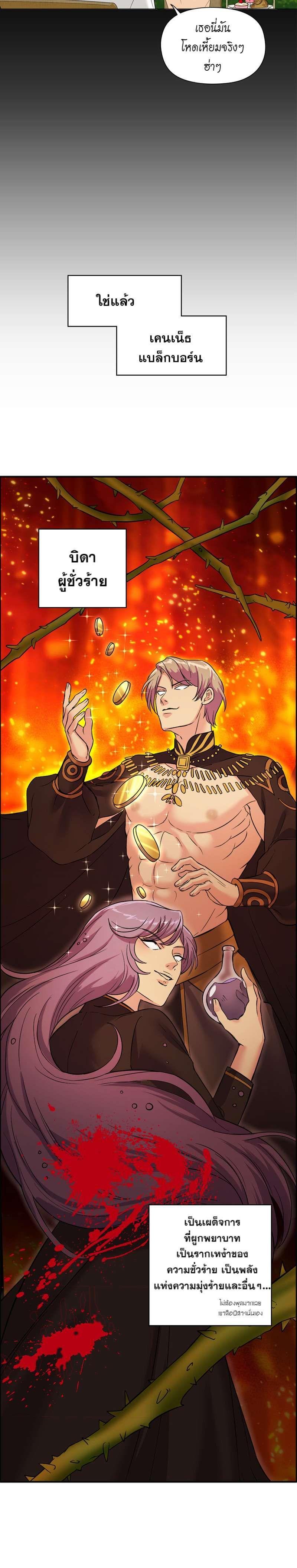 Manga-lc-com อ่านมังงะ อ่านการ์ตูน ออนไลน์ ฟรี I was Reborn as the Villainess’ Father and I Need XXX to Survive! ตอนที่ 1 2 3 4 5 6 7 8 9 10 11 12 13 14 ฟรี ไม่มีโฆษณา Manga-lc - อ่าน มังงะ อ่าน การ์ตูน ออนไลน์ อ่านมังงะ ฟรี