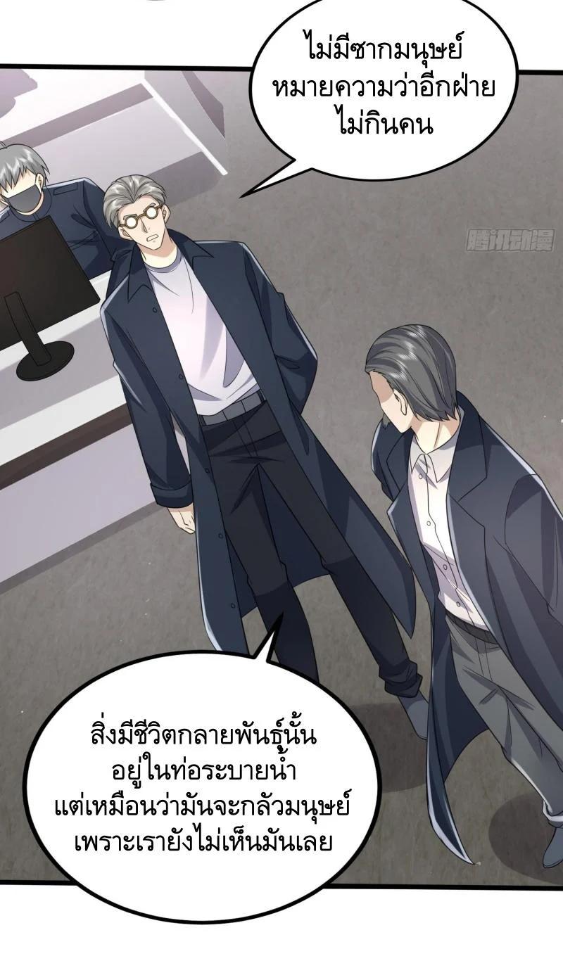 Manga-lc-com อ่านมังงะ อ่านการ์ตูน ออนไลน์ ฟรี The First Order ตอนที่ 1 2 3 4 5 6 7 8 9 10 11 12 13 14 ฟรี ไม่มีโฆษณา Manga-lc - อ่าน มังงะ อ่าน การ์ตูน ออนไลน์ อ่านมังงะ ฟรี