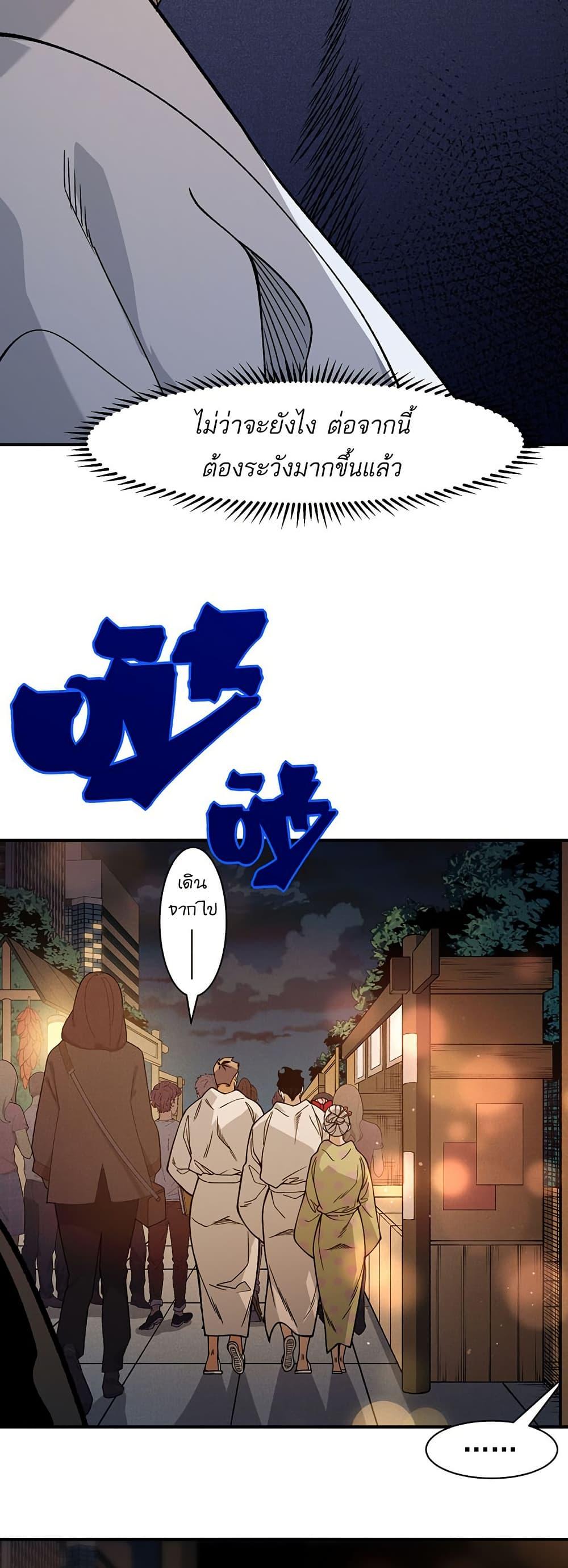 Manga-lc-com อ่านมังงะ อ่านการ์ตูน ออนไลน์ ฟรี Demonic Evolution ตอนที่ 1 2 3 4 5 6 7 8 9 10 11 12 13 14 ฟรี ไม่มีโฆษณา Manga-lc - อ่าน มังงะ อ่าน การ์ตูน ออนไลน์ อ่านมังงะ ฟรี