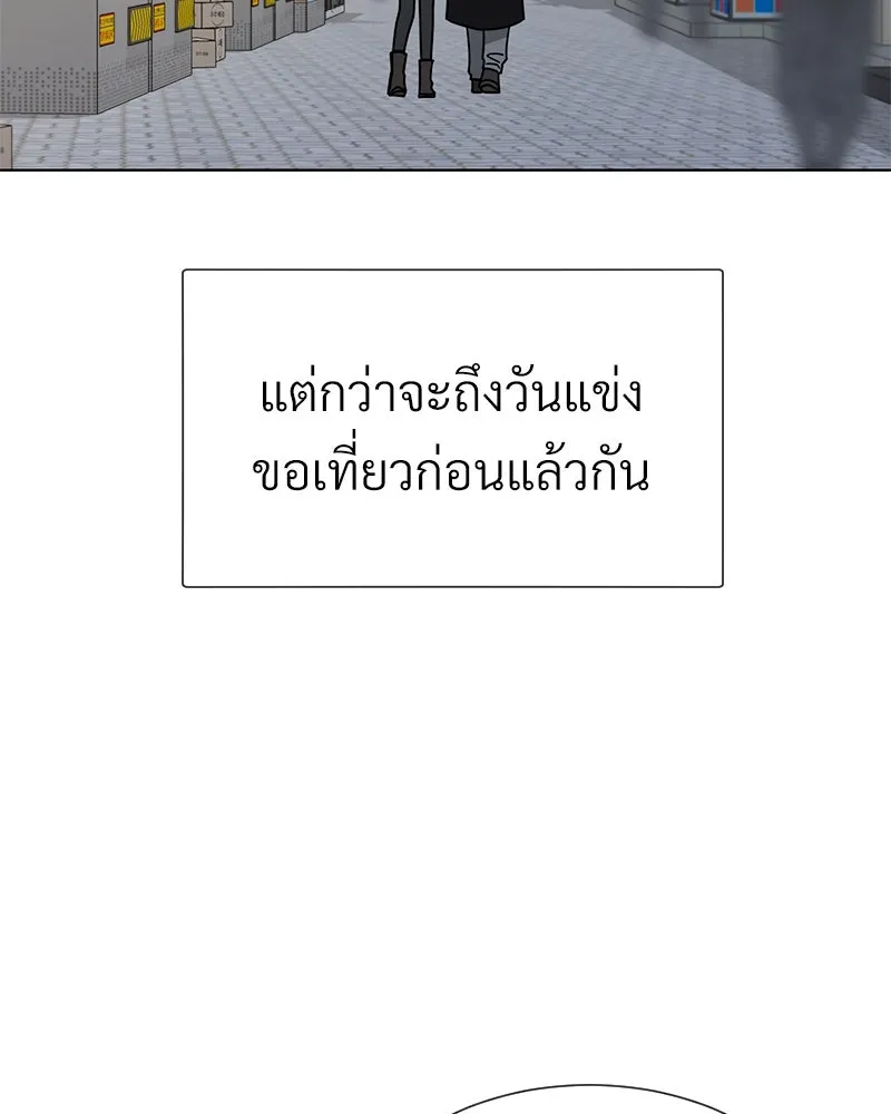 Level One Dreamersbrผู้ชนะรักนี้ต้องเป็น ตอนที่ 63 (ตอนพิเศษ 1) รูปที่ 23