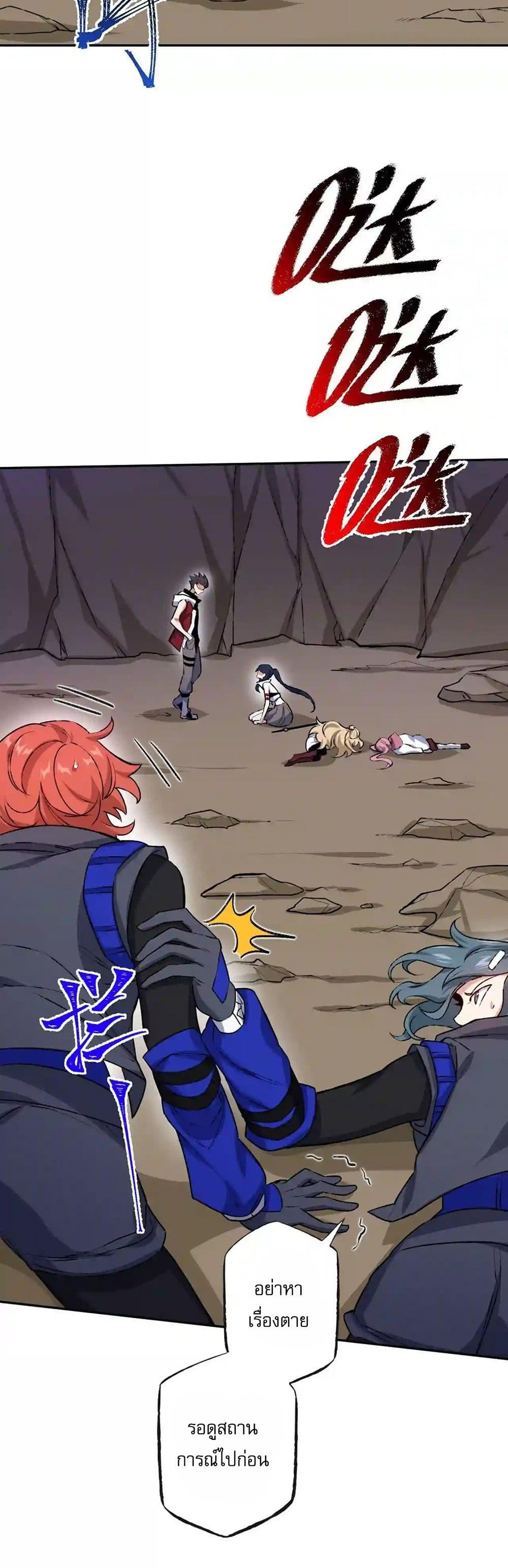 Manga-lc-com อ่านมังงะ อ่านการ์ตูน ออนไลน์ ฟรี An Hai Ji Yuan ตอนที่ 1 2 3 4 5 6 7 8 9 10 11 12 13 14 ฟรี ไม่มีโฆษณา Manga-lc - อ่าน มังงะ อ่าน การ์ตูน ออนไลน์ อ่านมังงะ ฟรี