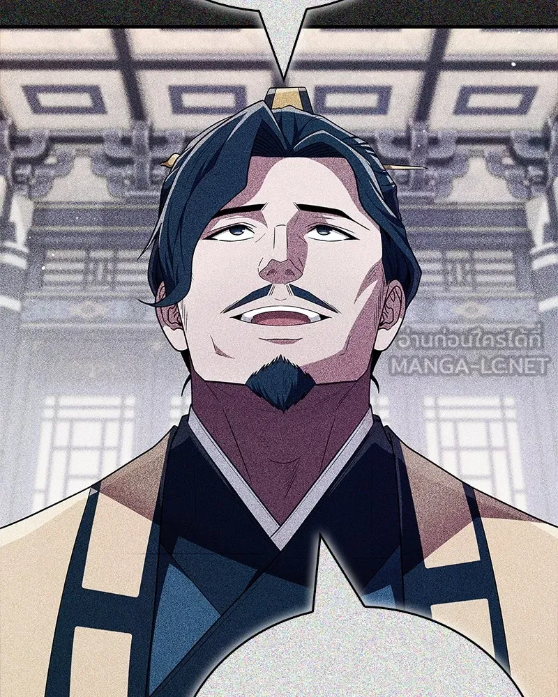 สุดยอดเทรนเนอร์แห่งยุทธภพ ตอนที่ 62 วิชาตัวเบา (เคลื่อนที่ด้วยความ รูปที่ 177