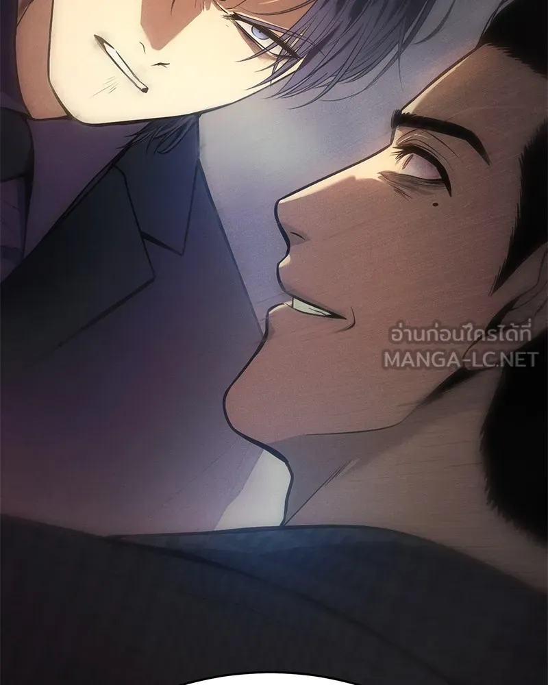 แบคXX ตอนที่ 37 รูปที่ 231